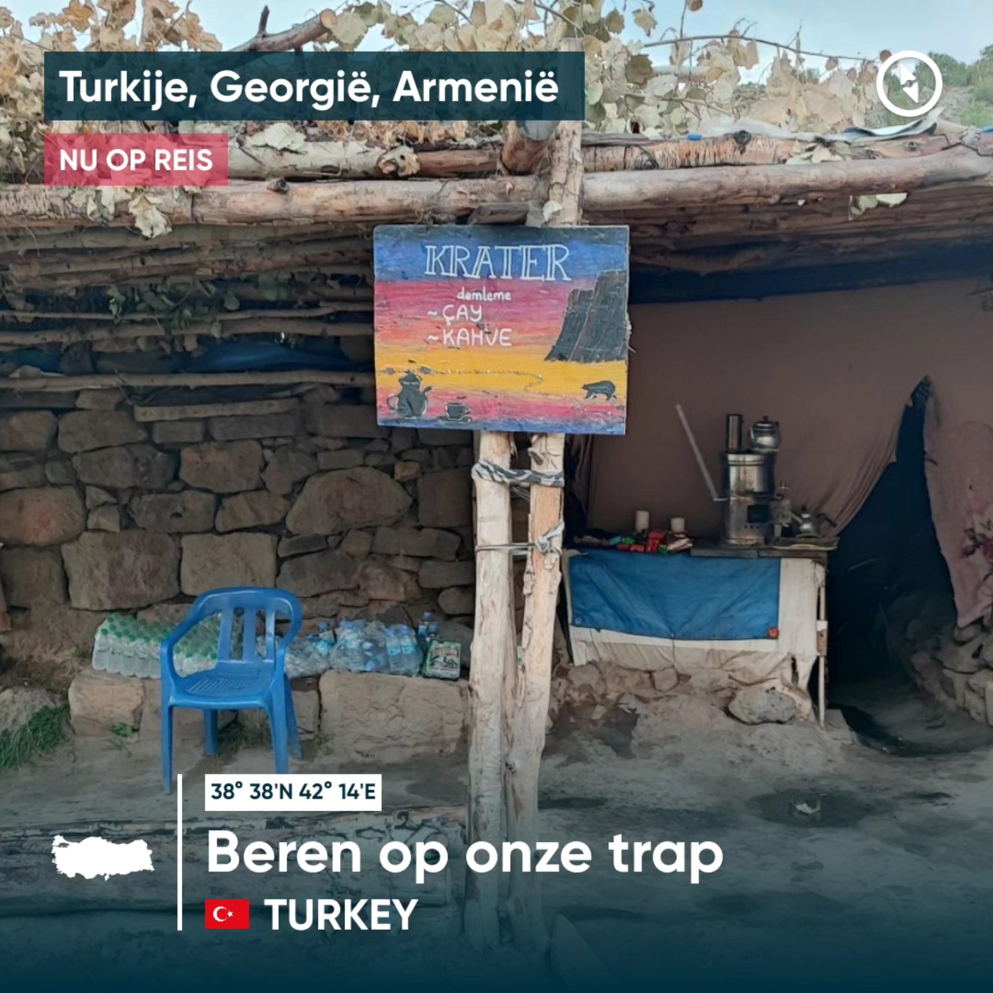 Throwback to a spectacular encounter with (semi-)wild bears in the crater of vulcano Nemrut. On picture the cafe of a man called Fevzi who lived in this simple stone and wood hut and took care of the 10 bears, his bears, in the neighbourhood.
We watched them, real up and close, in the evening together with young UK couple Cormac and Laura in their Carry (!) 1.3 campervan.
In the night one bear climbed up our camper stairs!!
The evening before we watched falling stars with Radek. Perfect spot as high and no light pollution.
Terugblik op een spectaculaire ontmoeting met (semi-)wilde beren in de krater van vulkaan Nemrut. Op de foto het café van een man genaamd Fevzi die in deze eenvoudige hut van steen en hout woonde en zorgde voor de 10 beren, zijn beren, in de buurt.
We hebben ze 's avonds van dichtbij bekeken, samen met het jonge Britse stel Cormac en Laura in hun Carry (!) 1.3 campervan.
's Nachts klom een beer op onze camper trap.
De avond ervoor hebben we met Radek vallende sterren gekeken. Perfecte plek zo hoog en geen lichtvervuiling.
#dutchramblers
#Turkije
#nemrutgölü